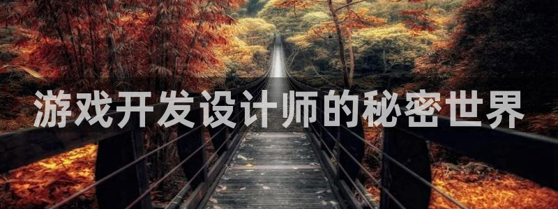 沐鸣2平台负责人
