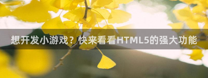 沐鸣2娱乐平台登录客服