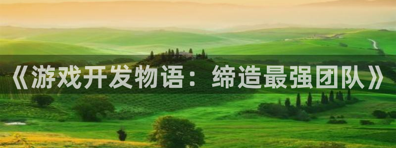 沐鸣2官网注册地址