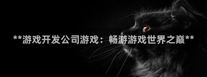 沐鸣娱乐2注册平台
