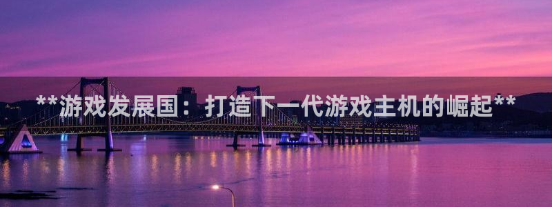 沐鸣娱乐2注册平台