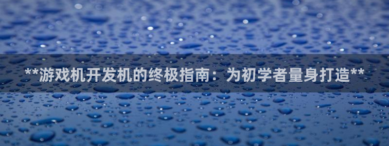 沐鸣娱乐2注册地址