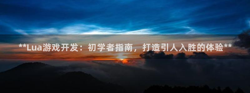 沐鸣2注册登录下载