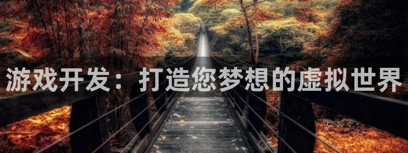 沐鸣娱乐2客服