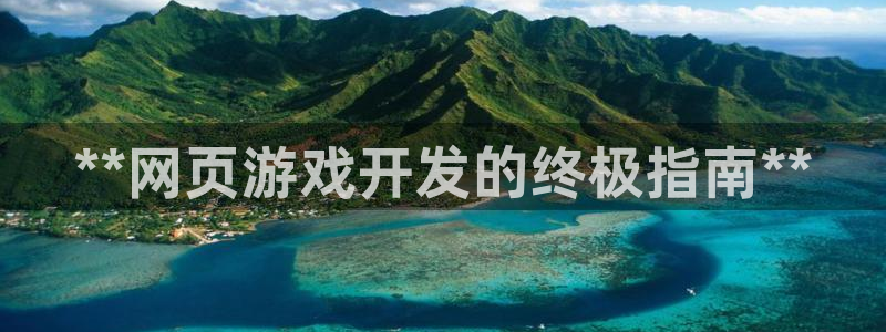 沐鸣娱乐2官方平台是什么