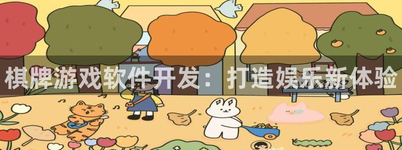 沐鸣娱乐2客服
