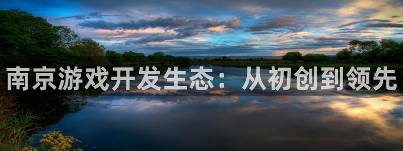沐鸣2官方