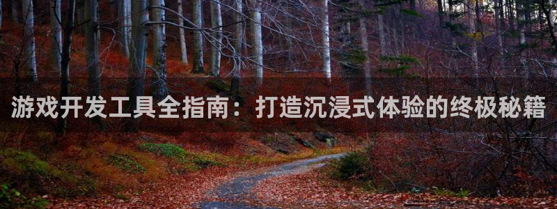 沐鸣娱乐2是干嘛的