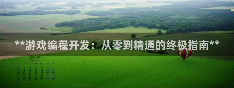 沐鸣娱乐2注册官网