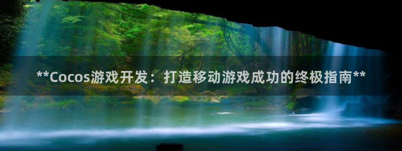 沐鸣娱乐2返点