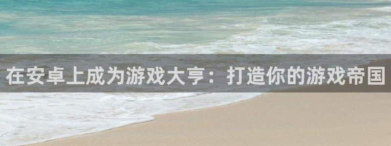 沐鸣娱乐2登录平台是什么