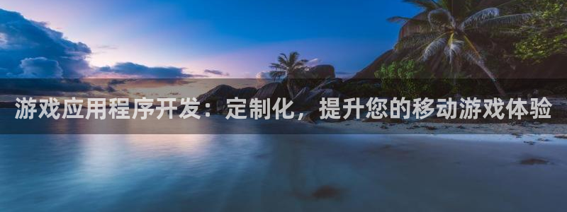 沐鸣2代理官网
