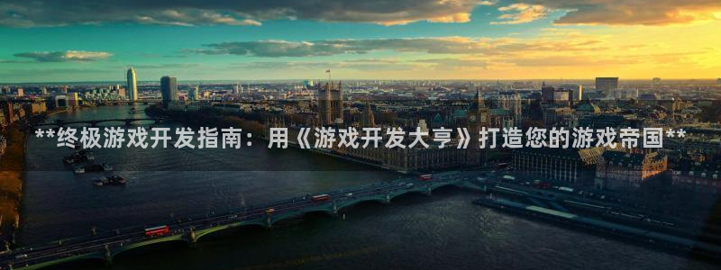 沐鸣娱乐2返点