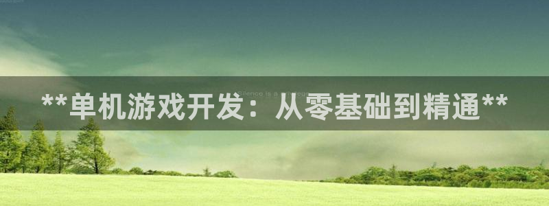 沐鸣娱乐2登录平台