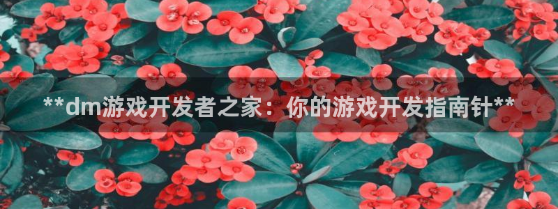 沐鸣2代理官网