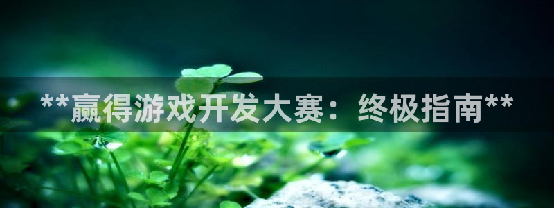 沐鸣娱乐2代理