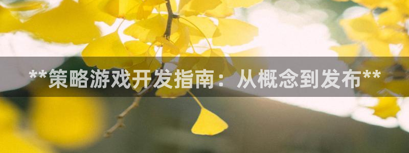 沐鸣娱乐2平台