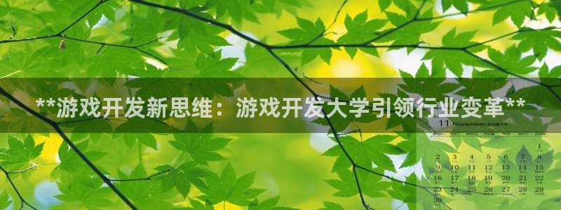 沐鸣2平台代理注册