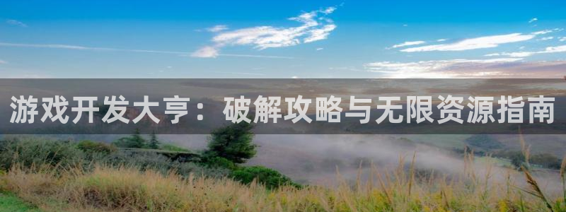 沐鸣2注册登录地址