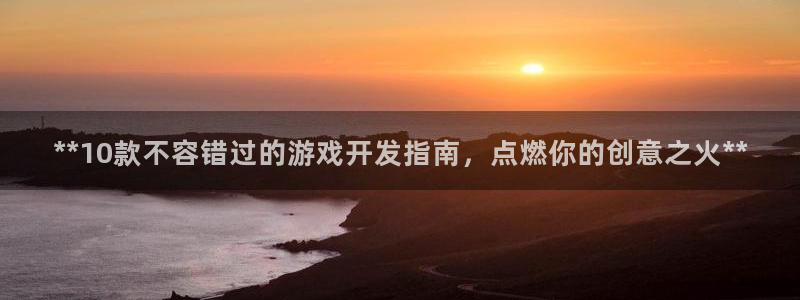 沐鸣2官方登录