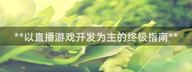 沐鸣2平台在线注册