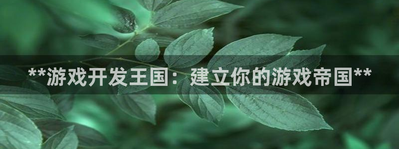 沐鸣娱乐2登录地址