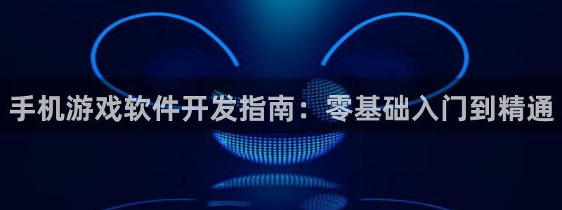 沐鸣2娱乐平台注册