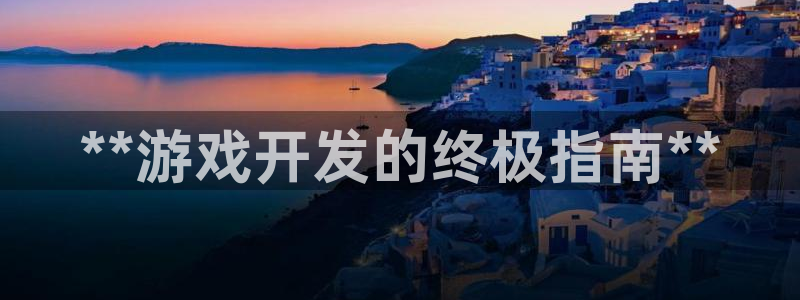 沐鸣2娱乐平台注册