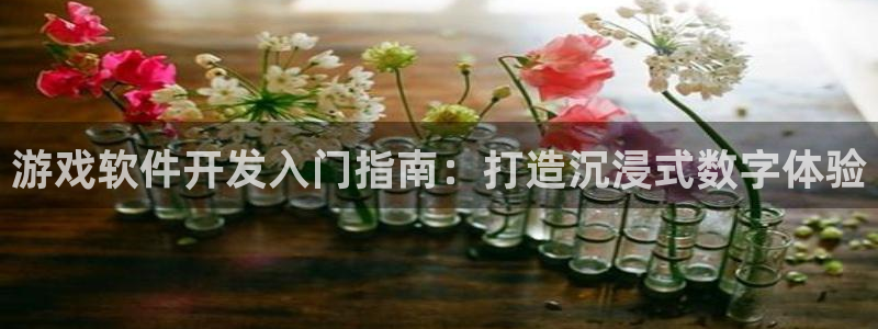 沐鸣2app官方