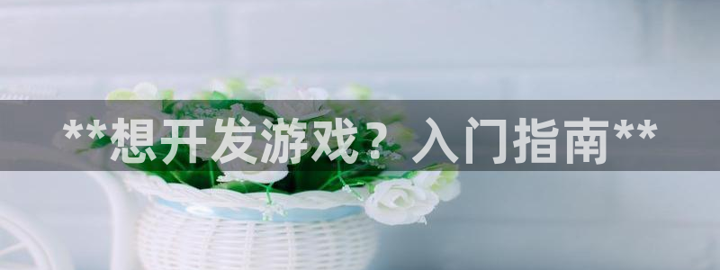 沐鸣娱乐2官网