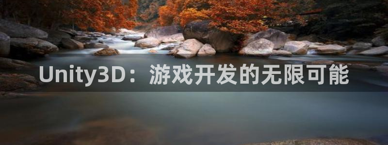 沐鸣2官网注册地址