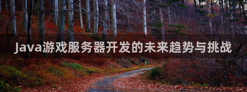 沐鸣2娱乐注册登录平台